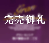 御影山手 新築戸建て