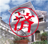 神戸市北区甲栄台 戸建て