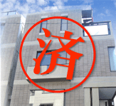 西宮市獅子ヶ口 戸建て