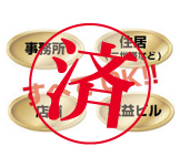 神戸市東灘区田中町 土地